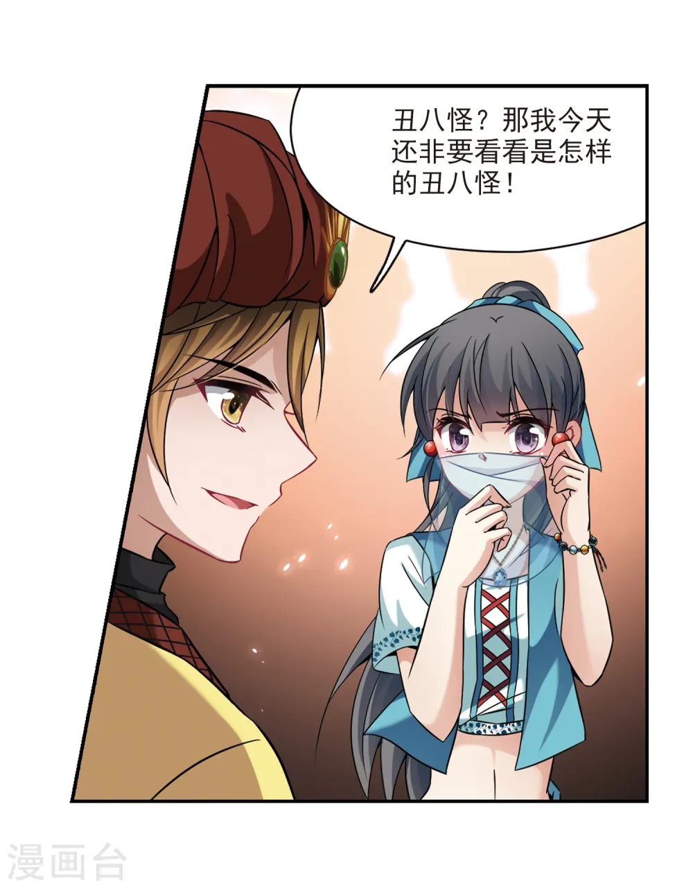 第290话 拯救奴隶217