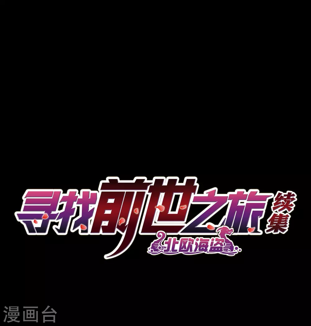 第2季第42话 莫名其妙的婚约21
