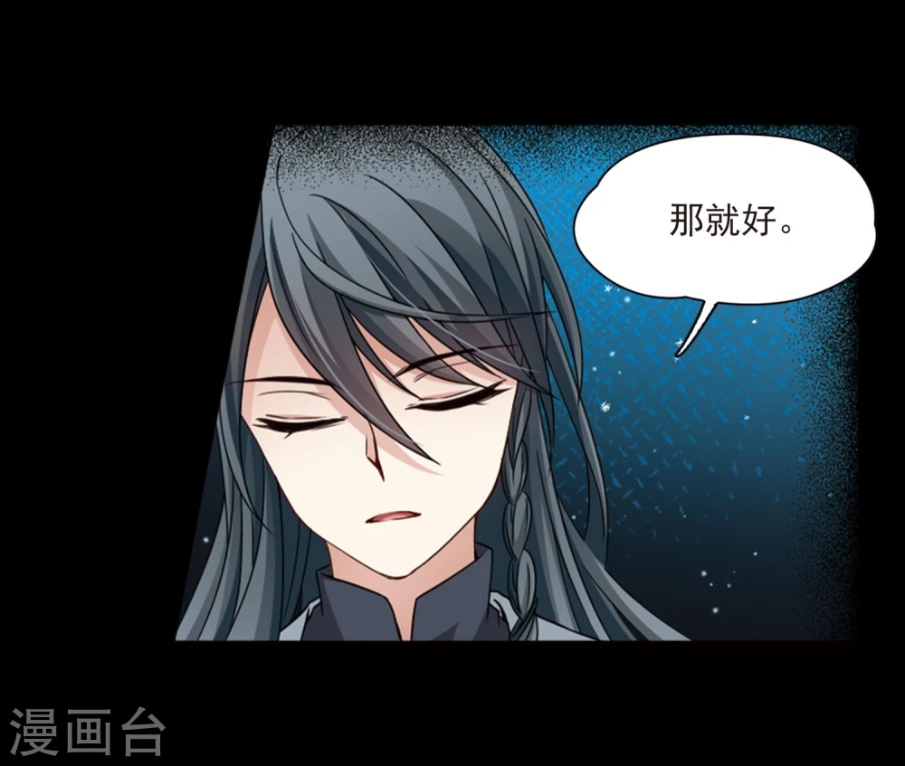 第383话 宿命的开始3（2）15
