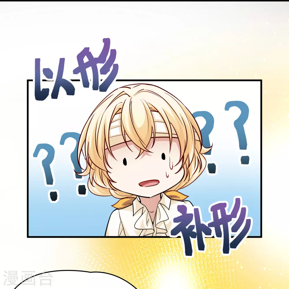第2季第113话 养伤118