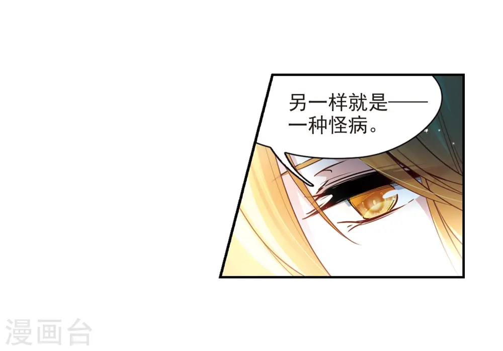 第472话 遇险322