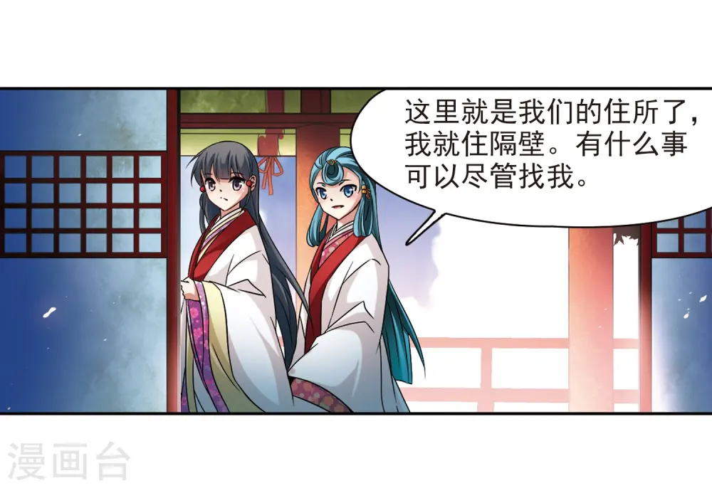 第234话 入宫118