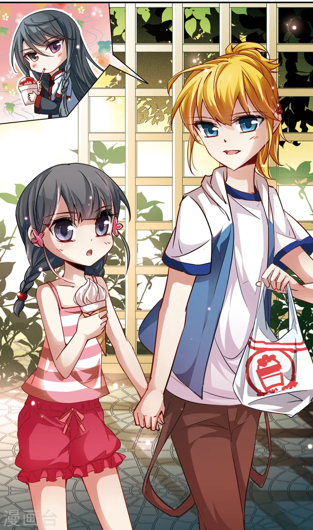 第31话 被诅咒的家族31