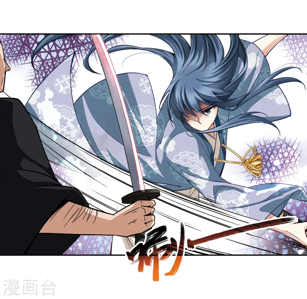 第51话 鬼之子310