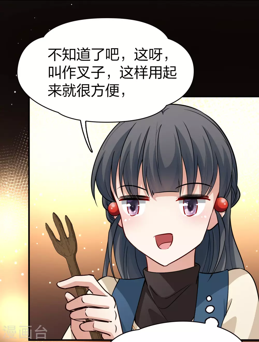 第2季第32话 纳维亚半岛326