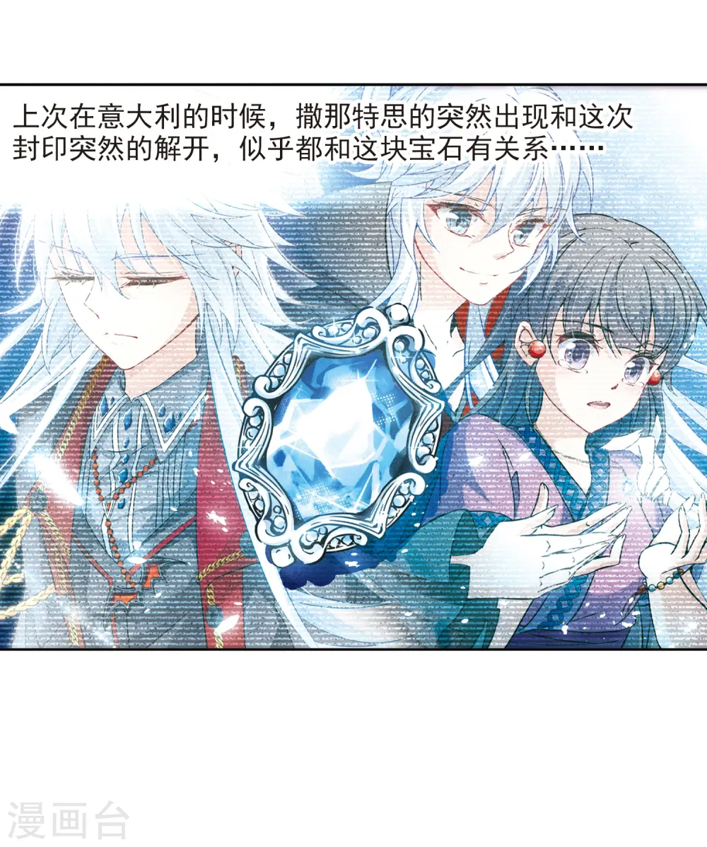 第326话 再见，菜鸟主人227