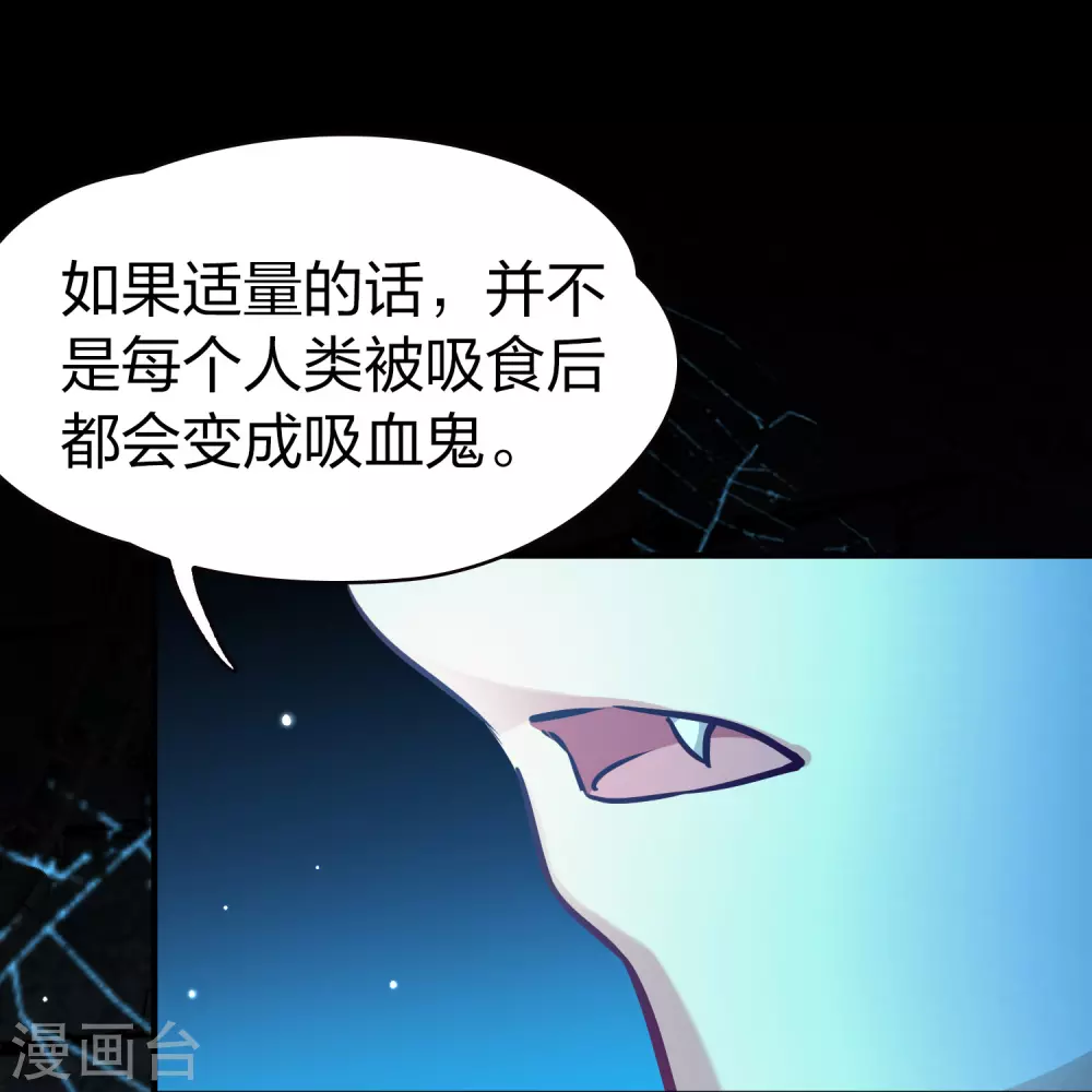 第2季第196话 熟悉的吻134