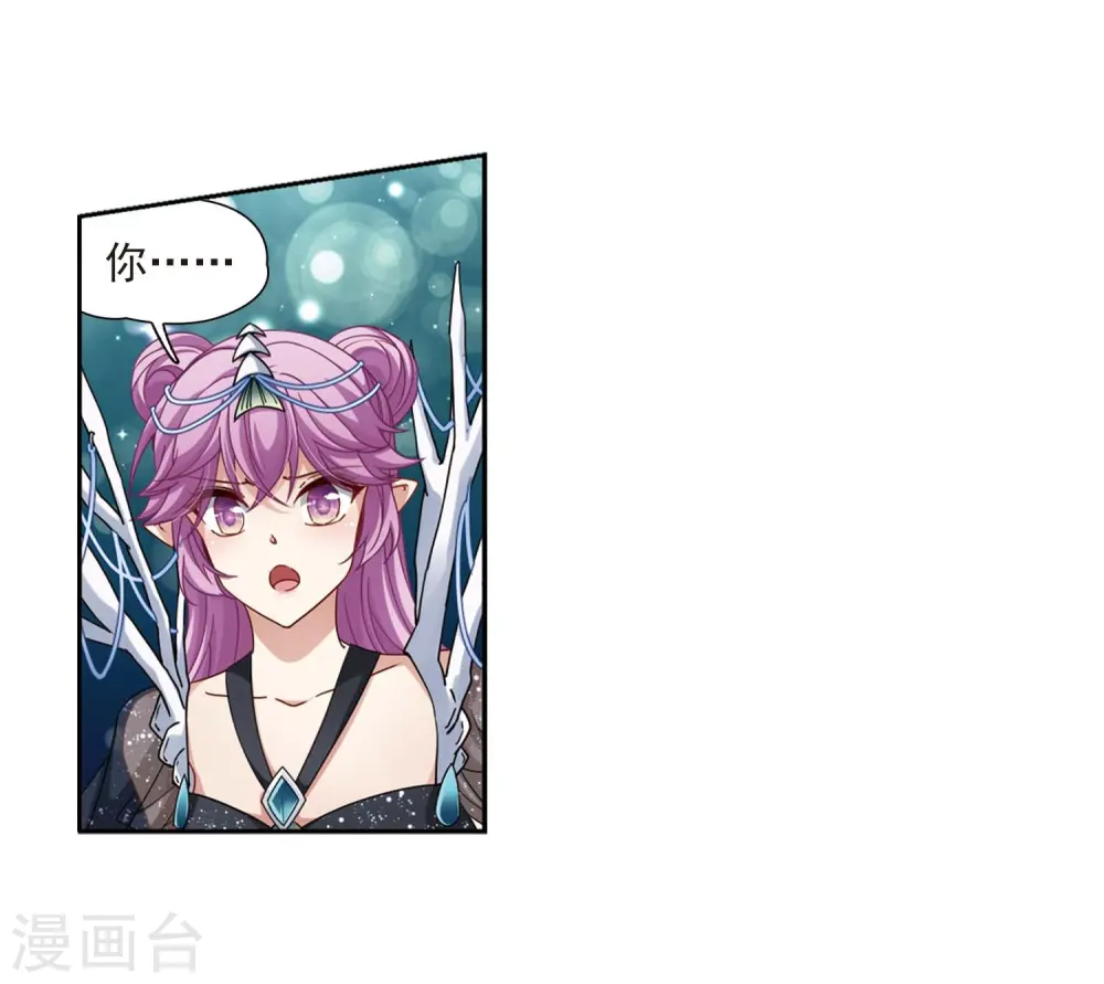 第456话 送给阿斯克的吻210