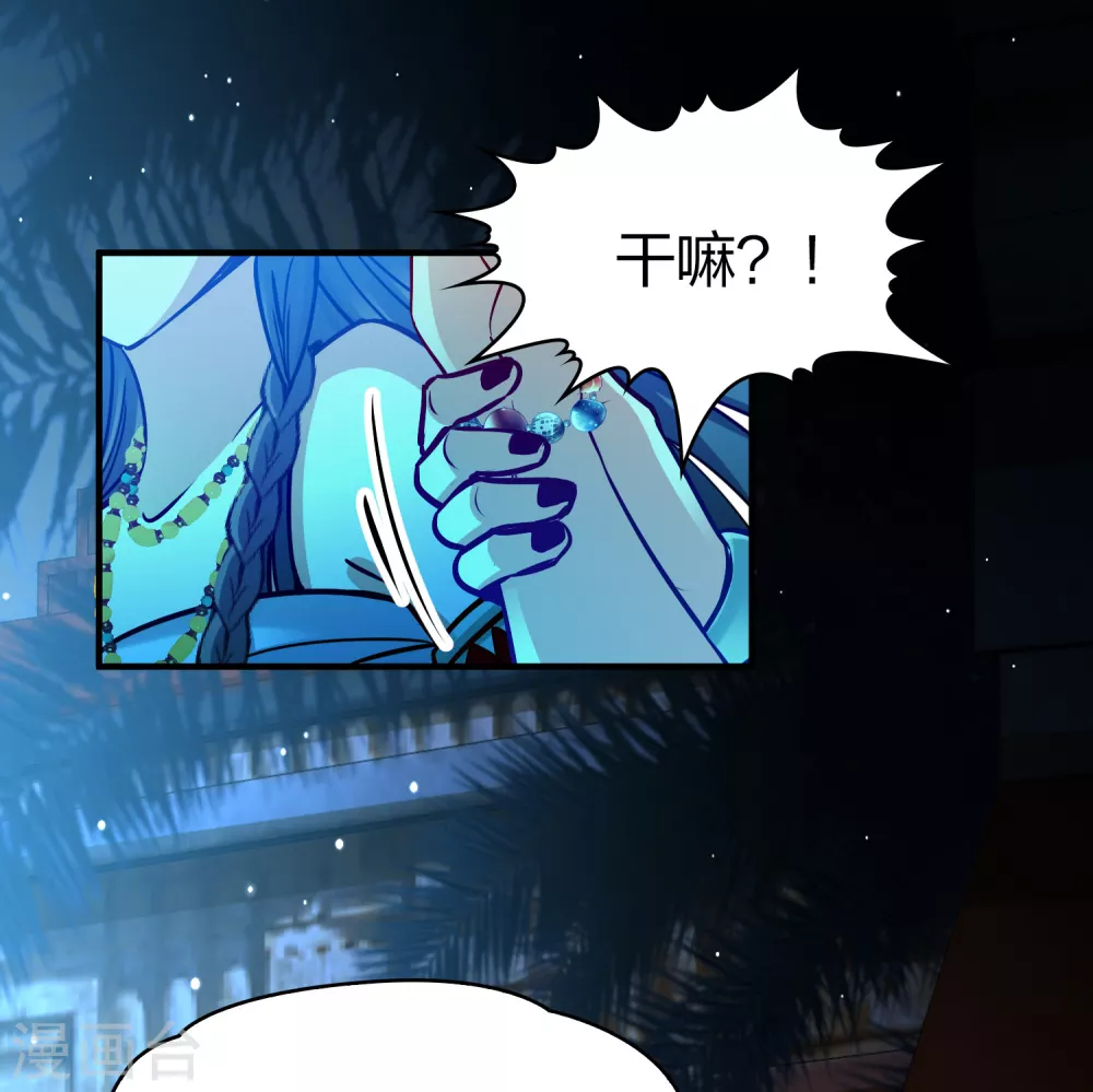 第2季第166话 爱117