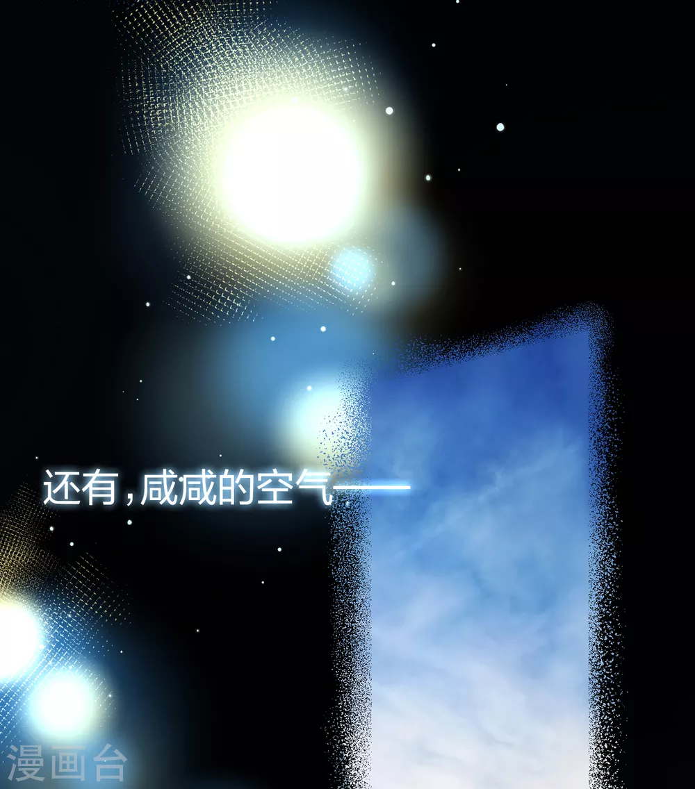 第2季第22话 维京海盗112