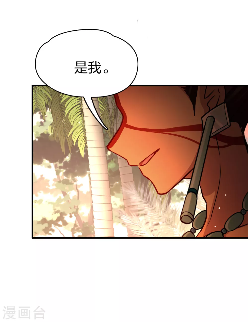 第2季第184话 最会隐藏的人133