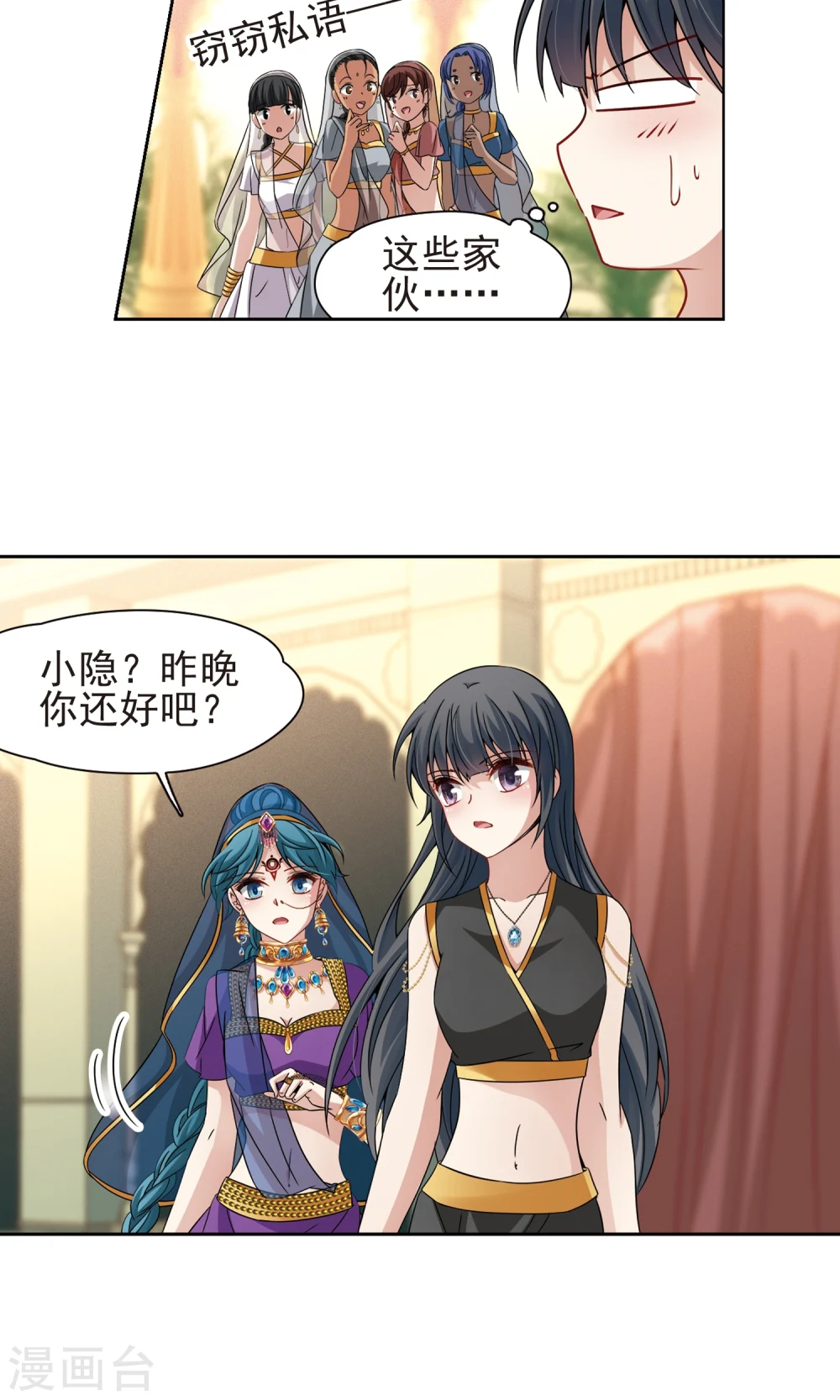 第368话 莲华15