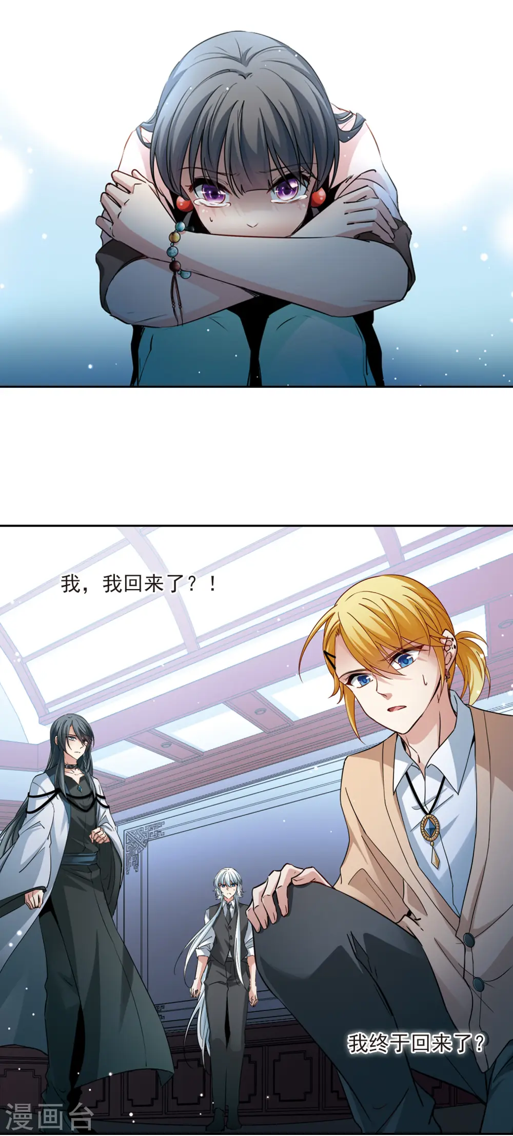 第498话 谜底29
