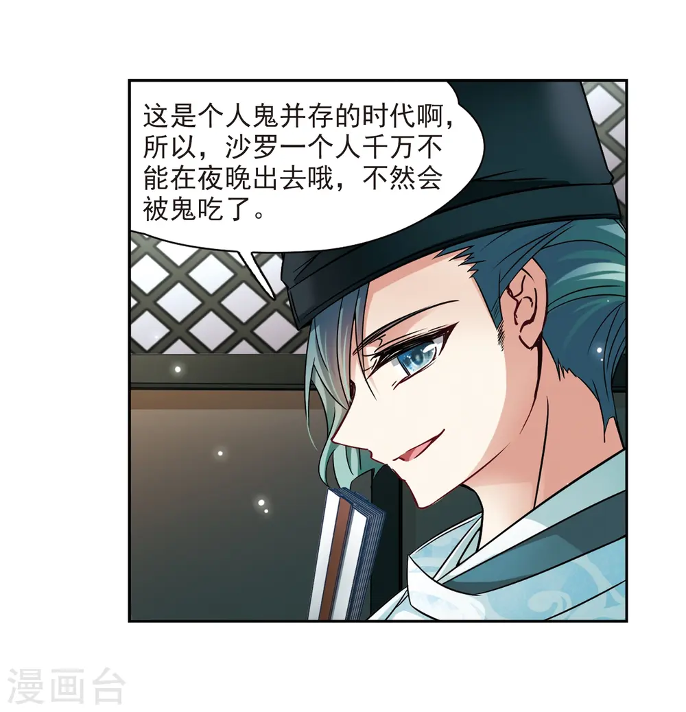 第229话 散心314