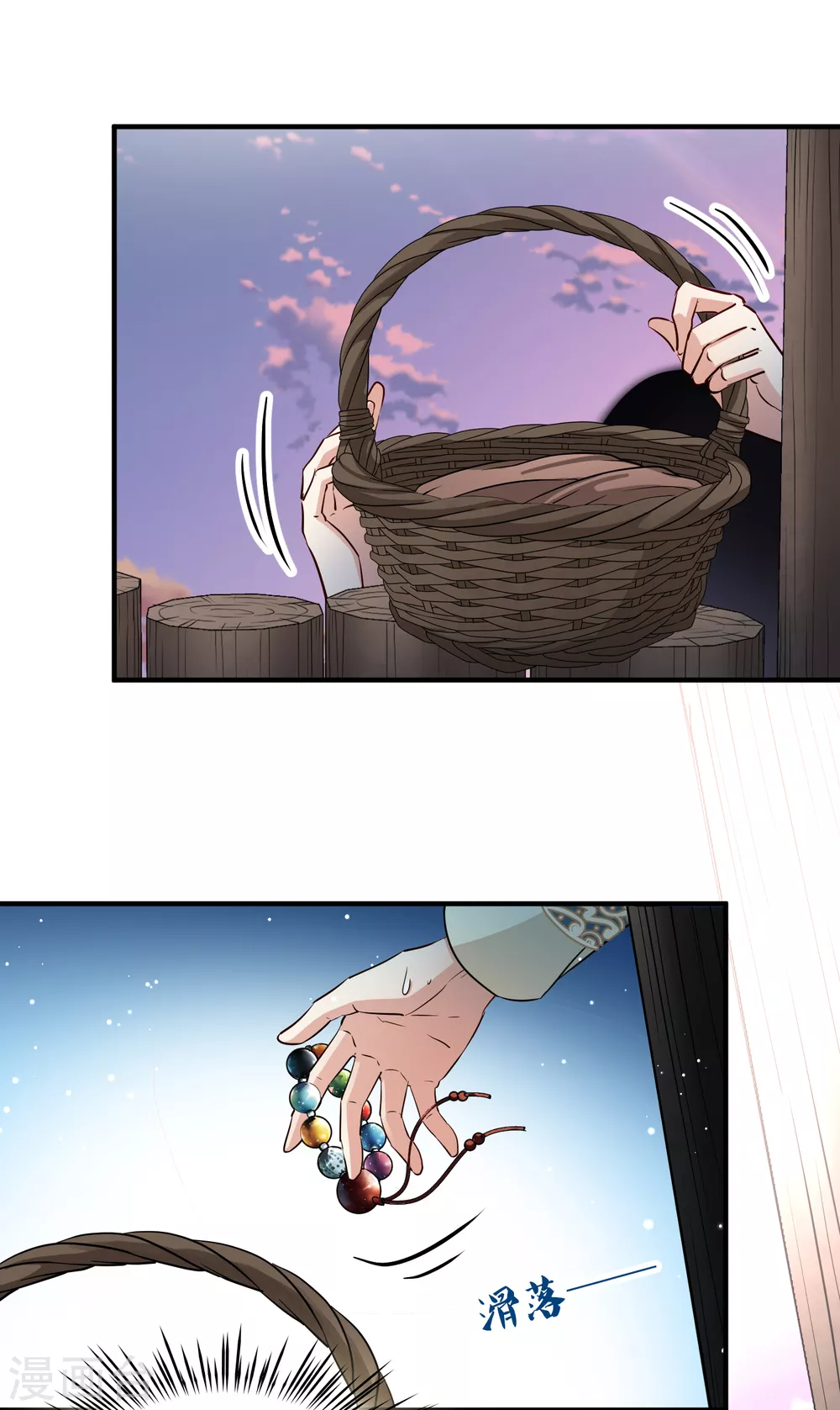 第2季第46话 维卡的秘密19