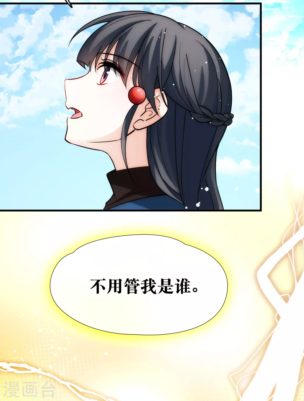 第2季第68话 拉尼阿尔的命运815