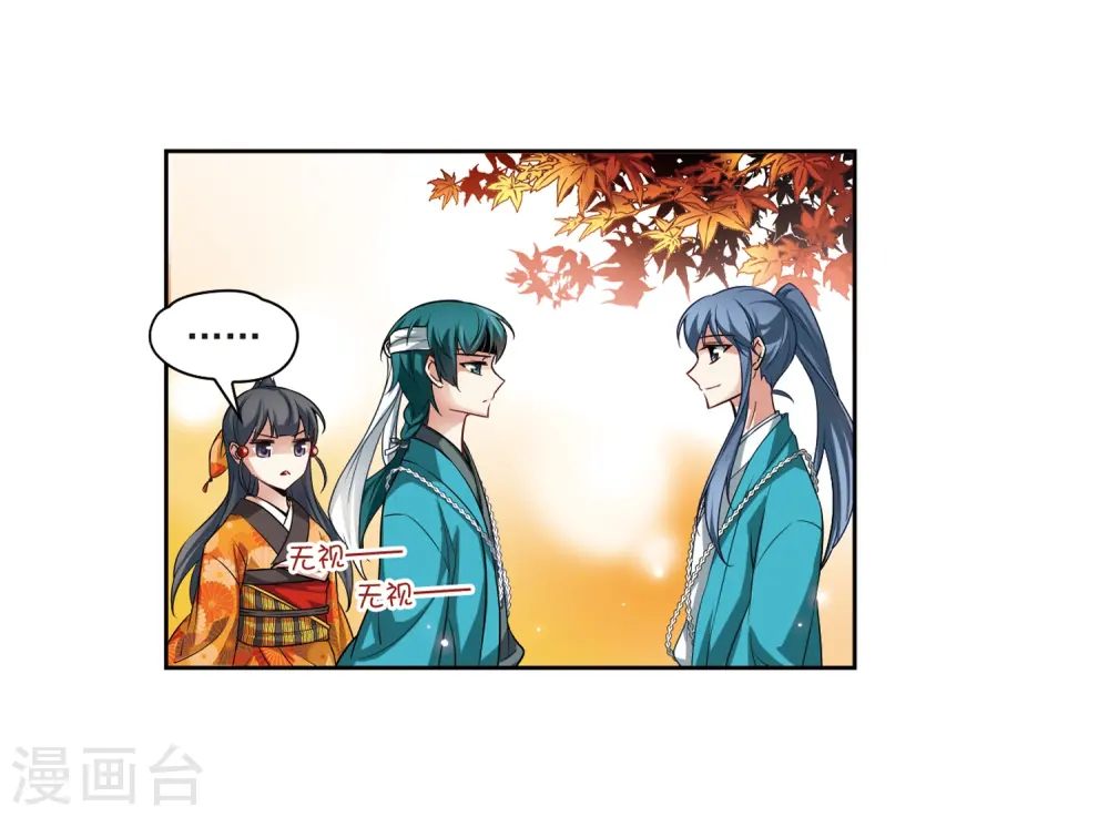 第47话 魔鬼副长8