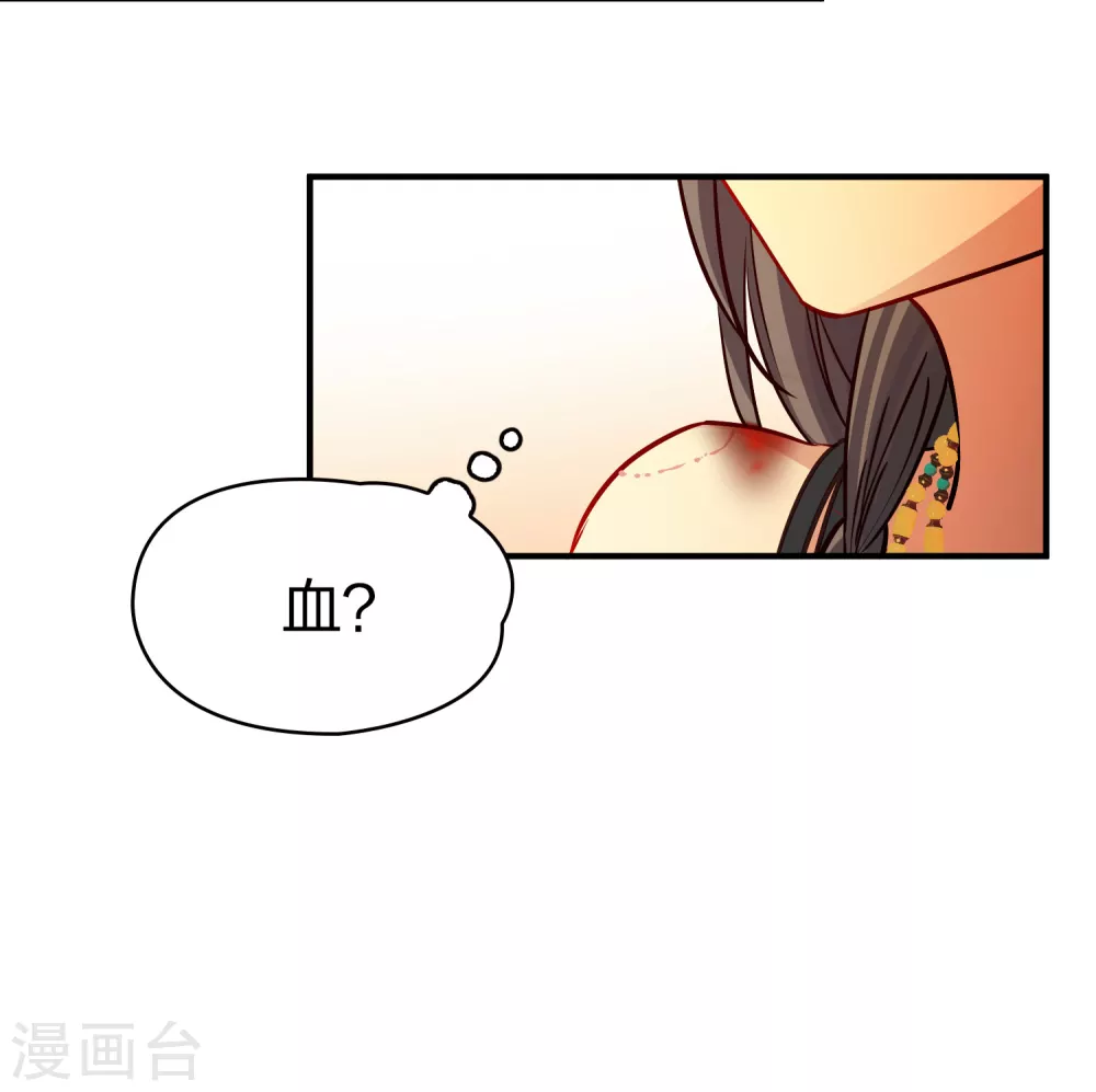 第2季第188话 永远的寂寞13