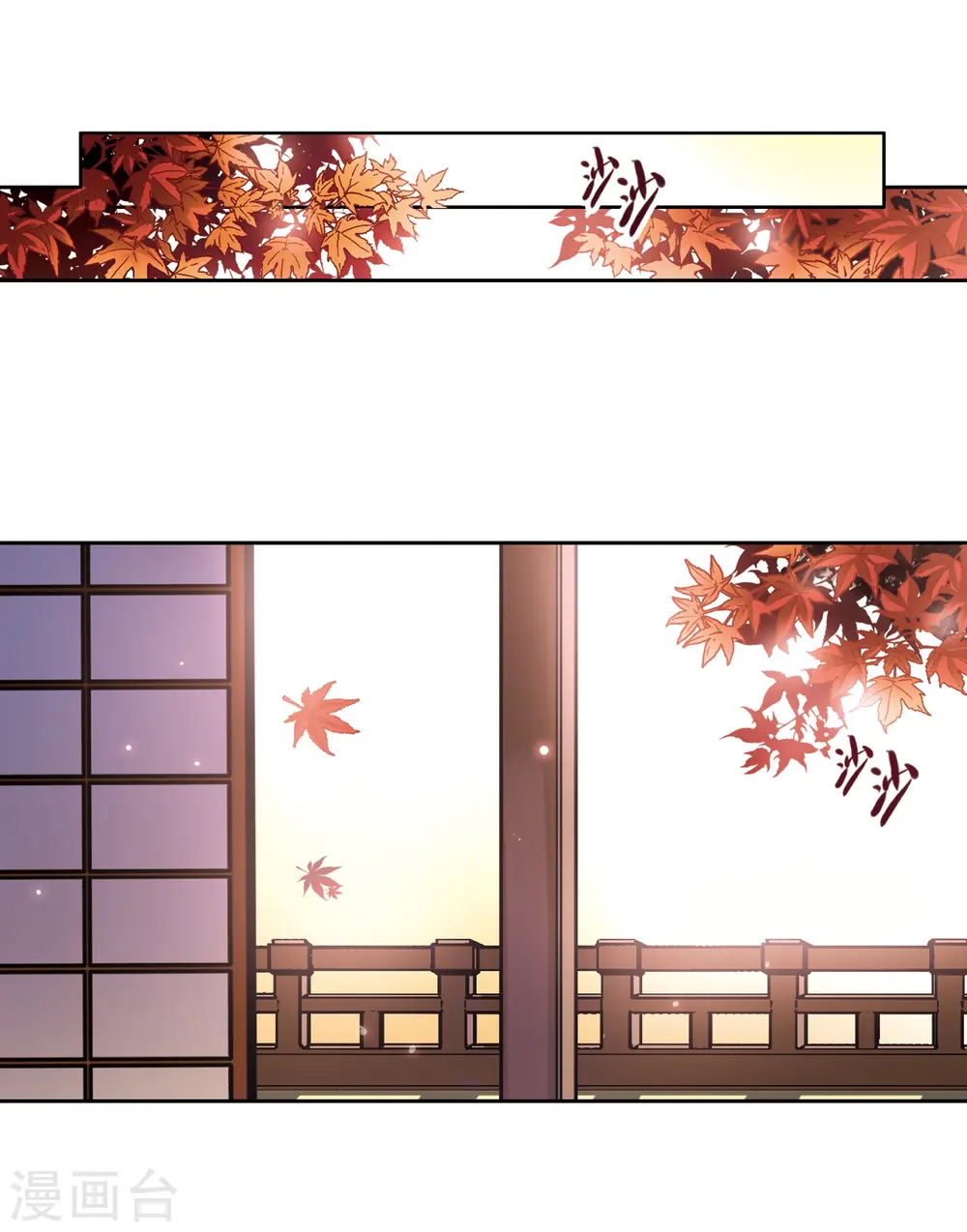 第48话 同样的感情25