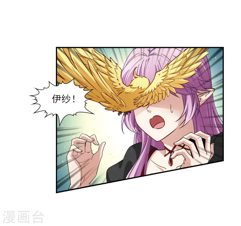 第465话 安提的求助216