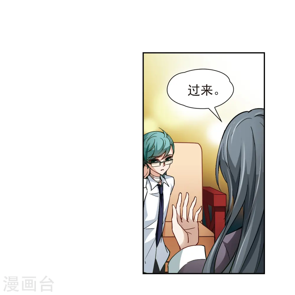第30话 被诅咒的家族218