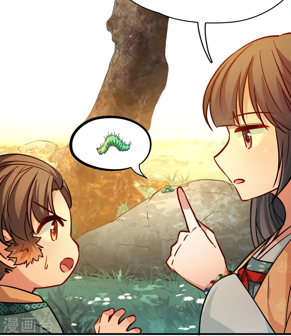 第2季第218话 木兰树下134