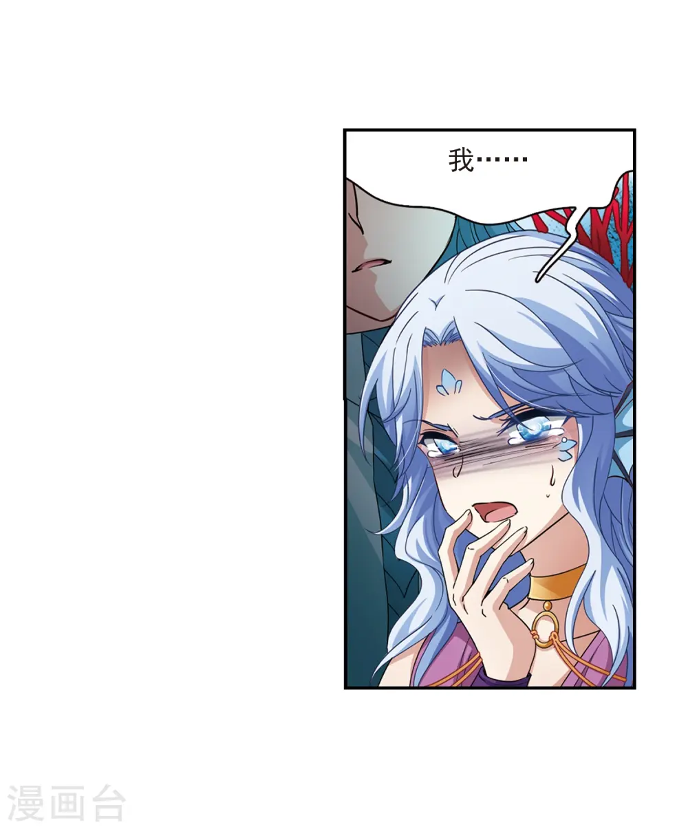 第467话 和解119