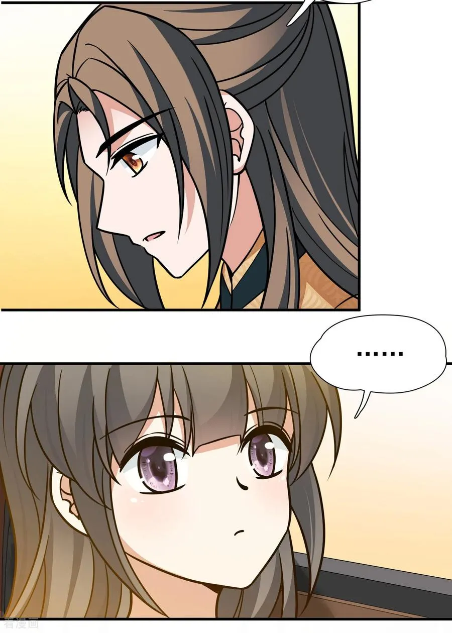 第2季第239话 酒后惩罚215