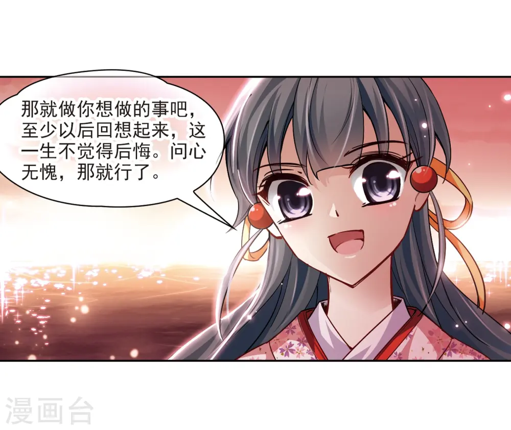 第41话 新撰组114