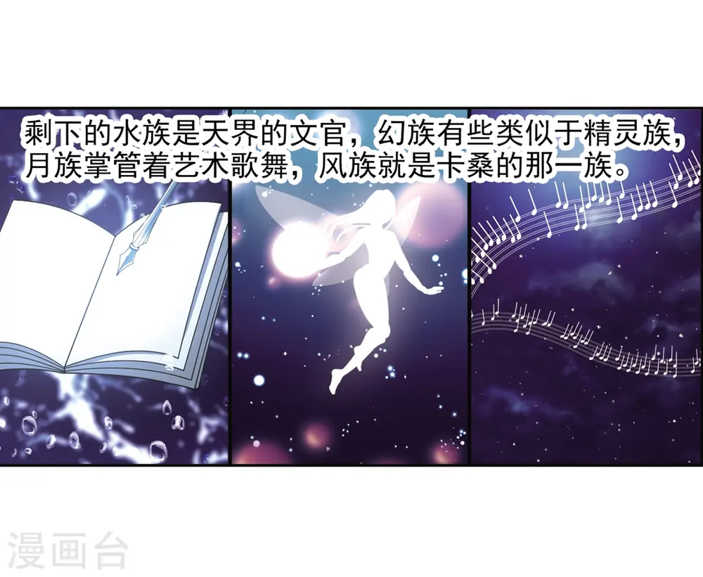第450话 寻找多罗221