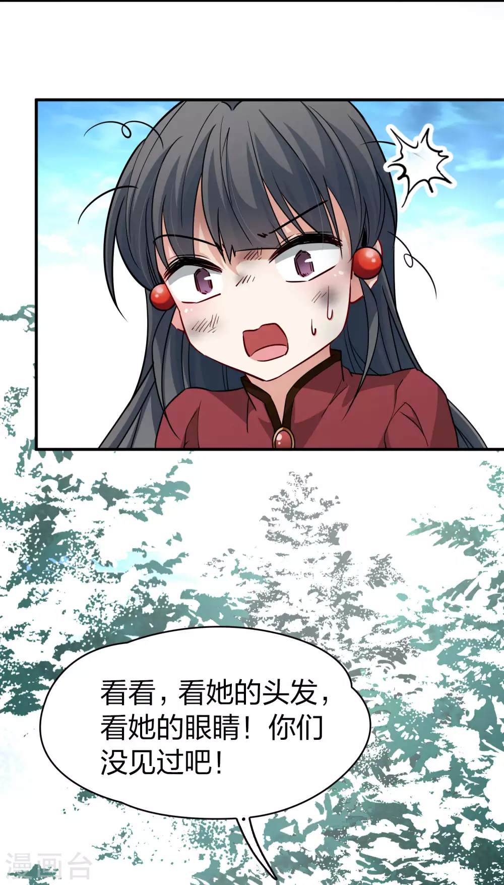 第2季第30话 纳维亚半岛114
