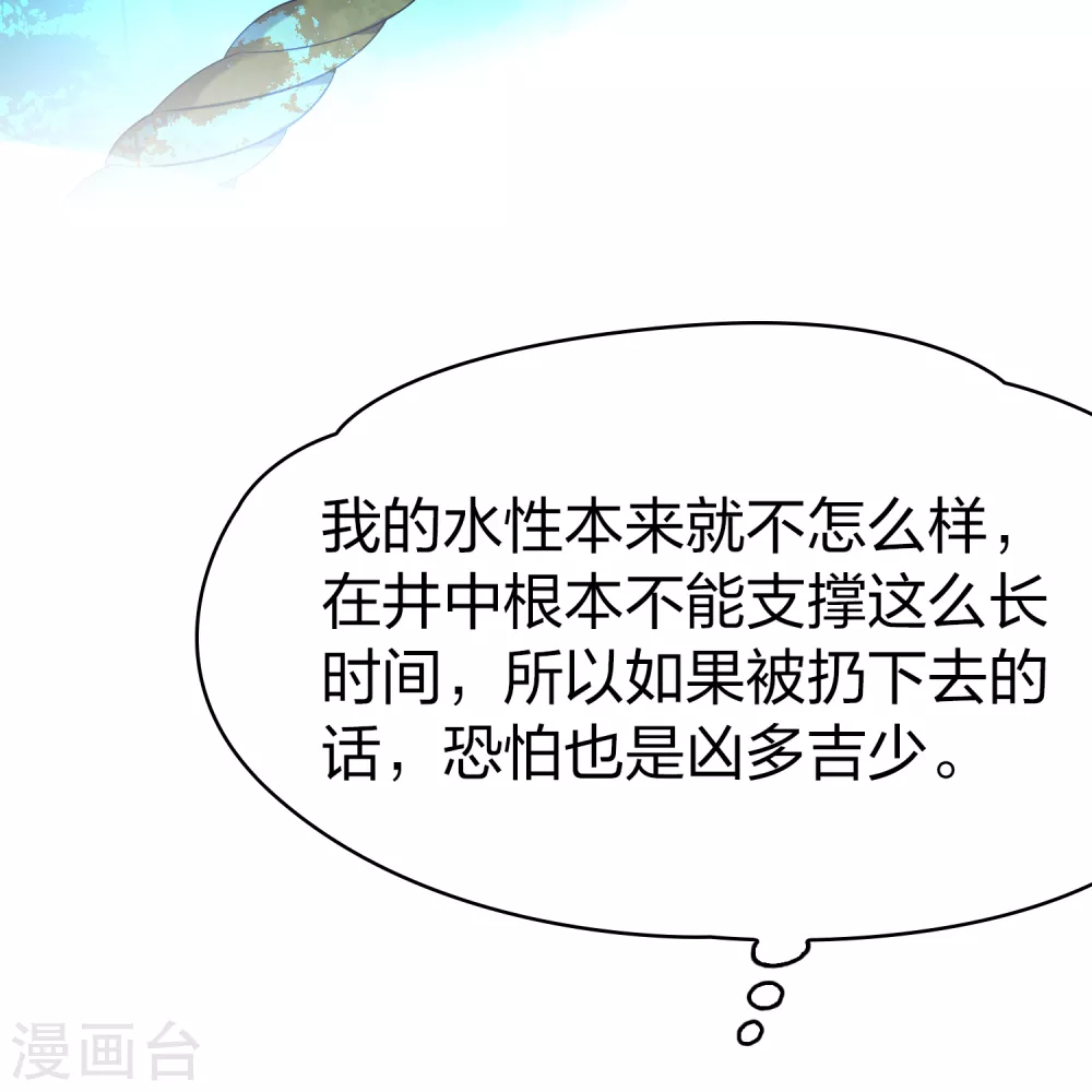 第2季第149话 绝食237