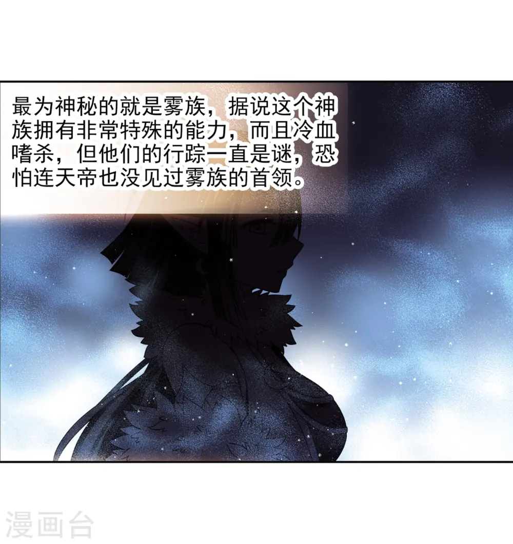 第450话 寻找多罗222