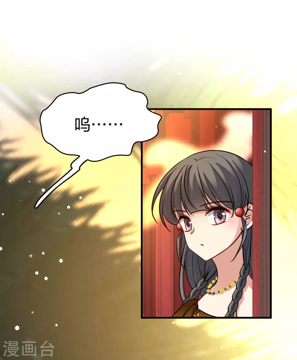 第2季第156话 抓蝎子12