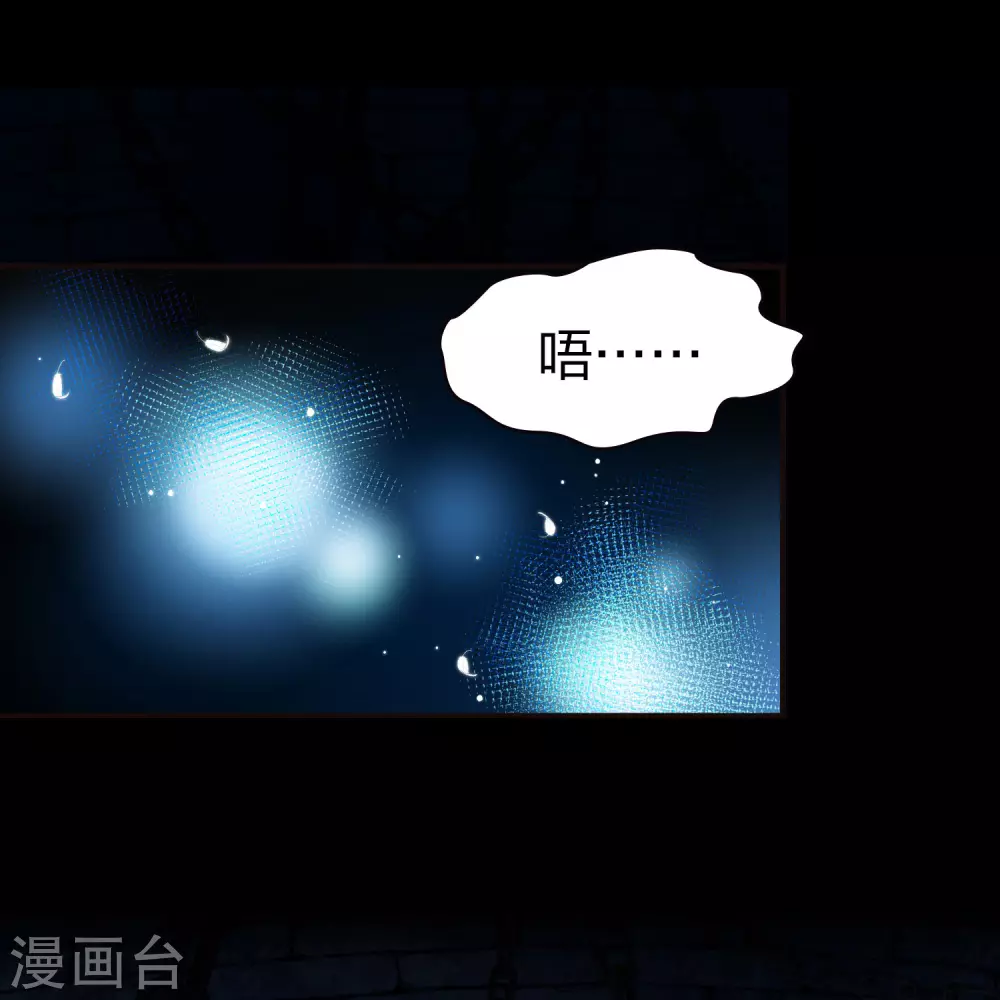 第2季第198话 忍耐的极限112