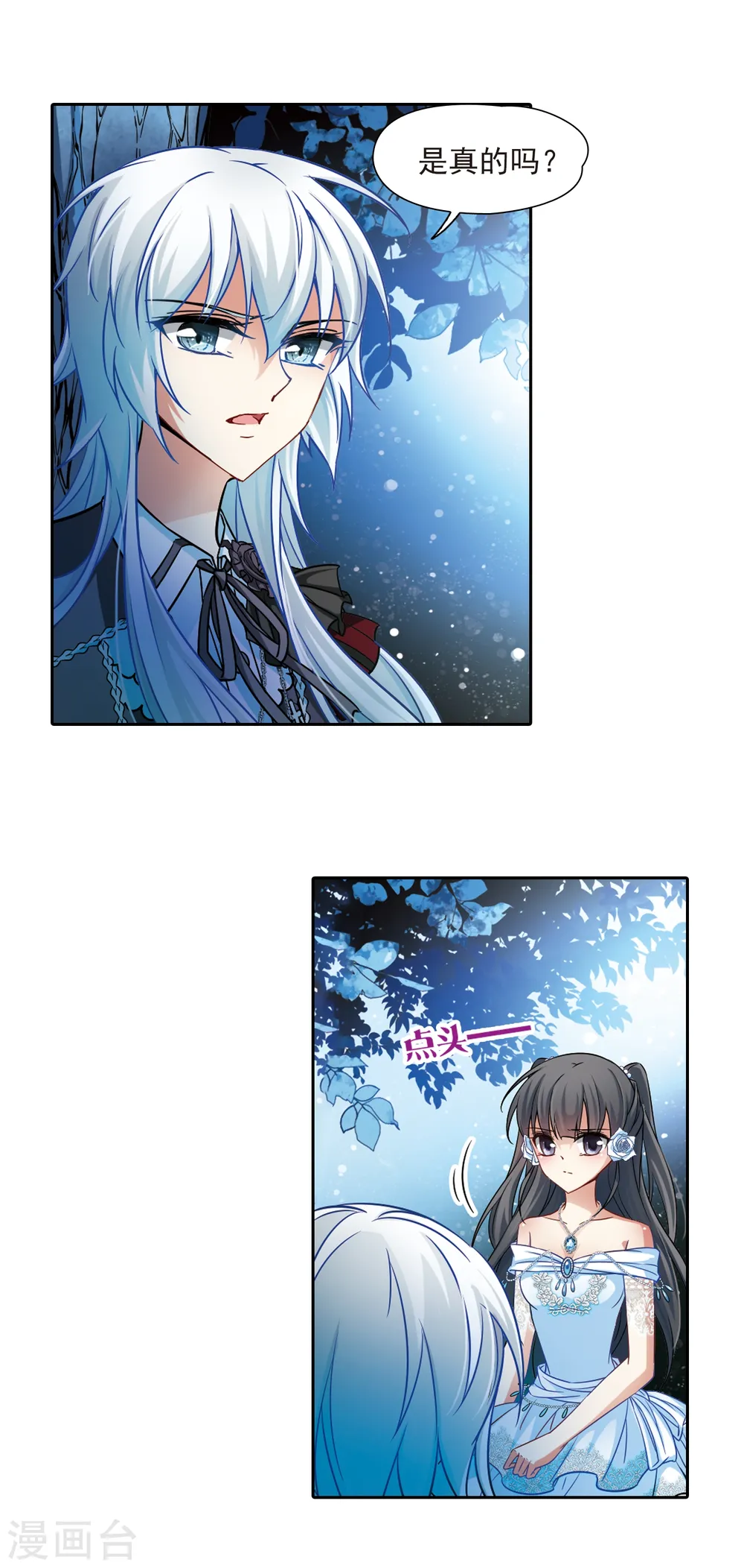 第137话 离别16