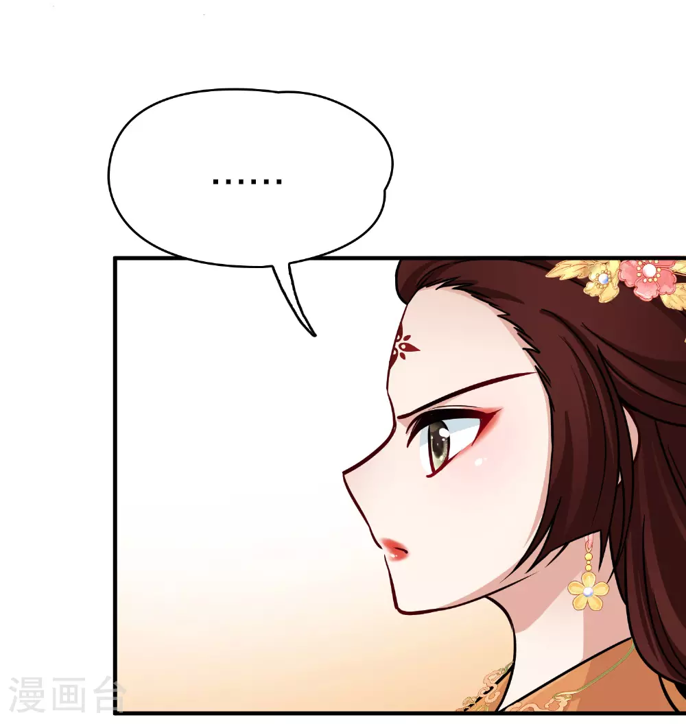 第2季第226话 侍妾16