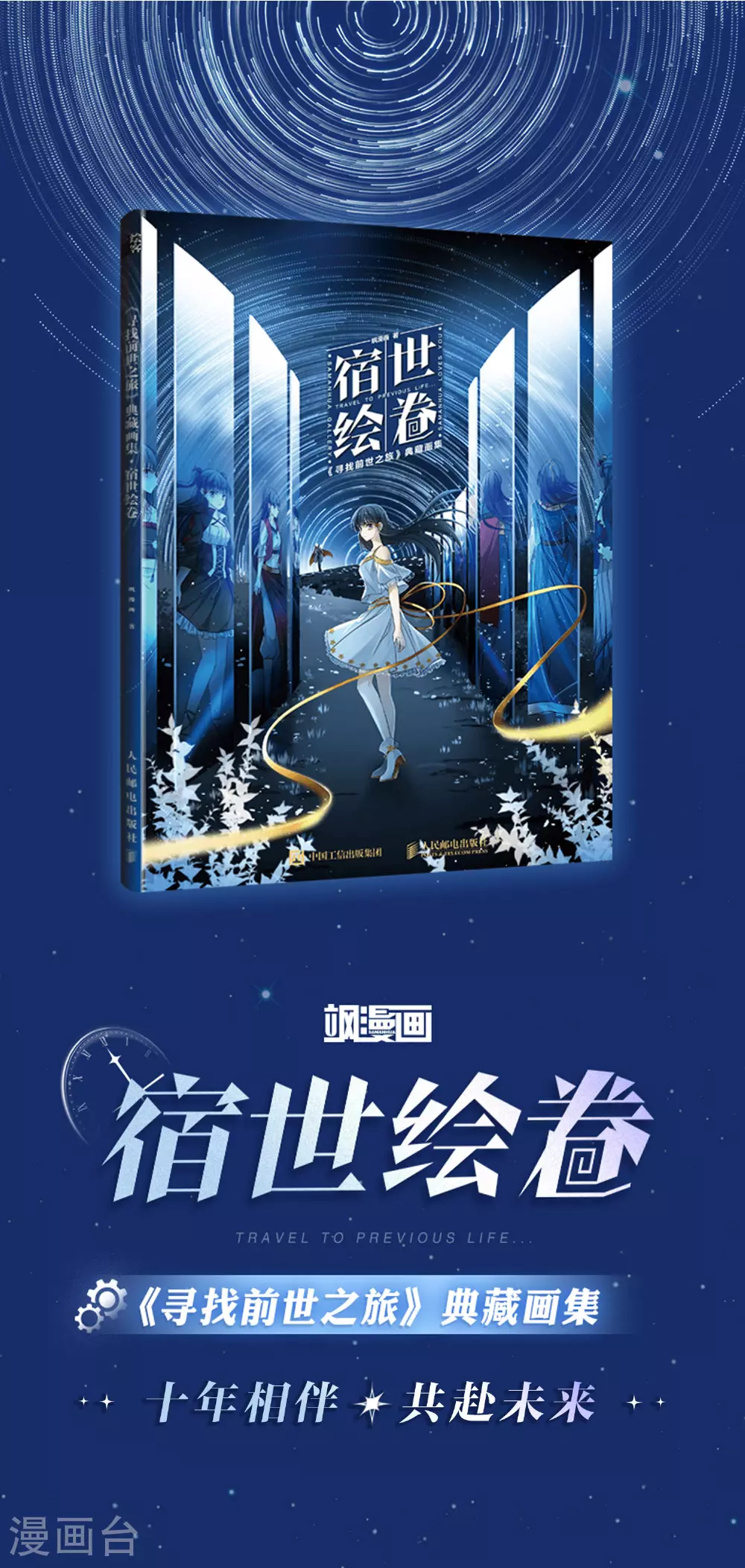 第2季第230话 同居生活139