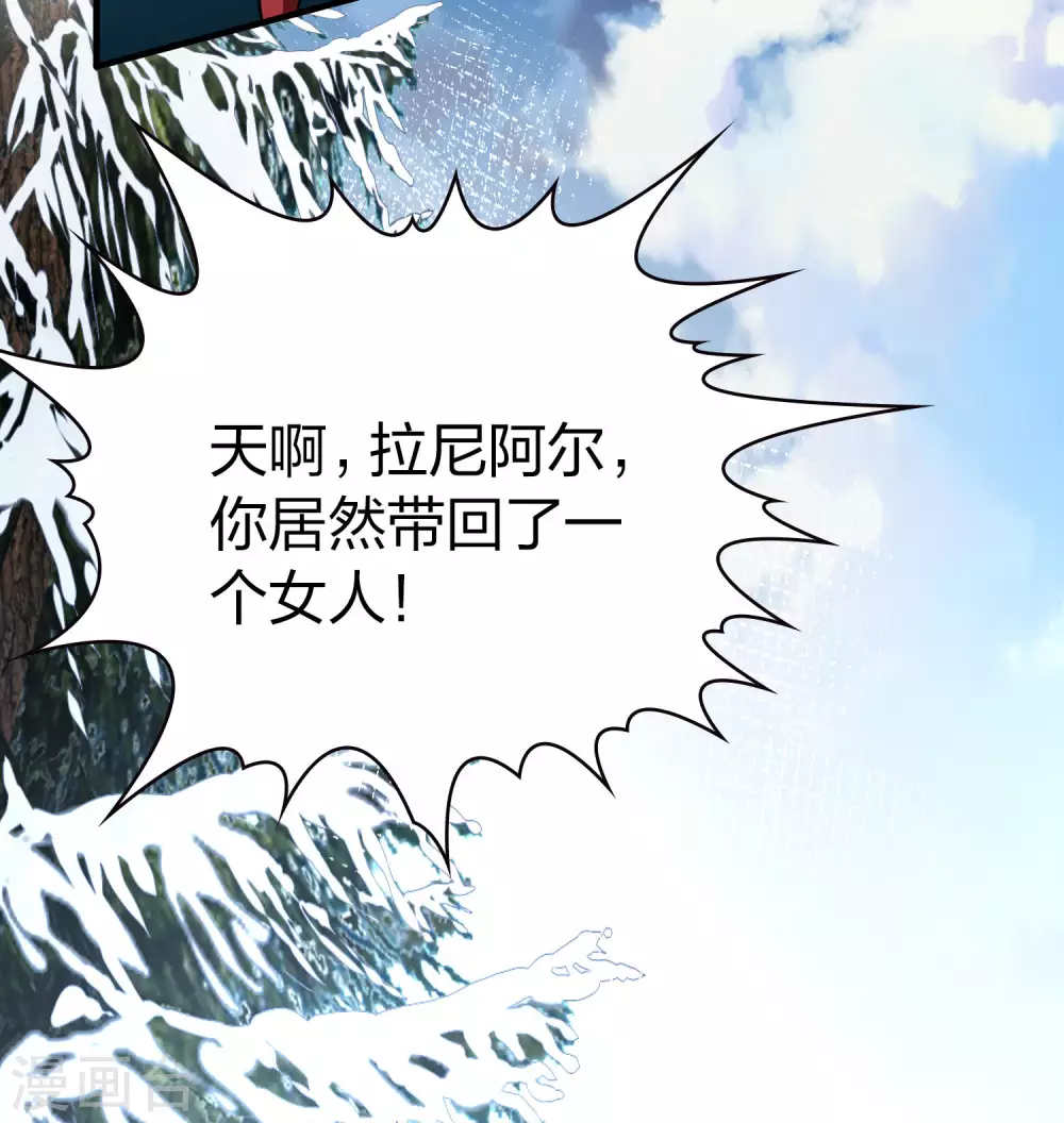 第2季第30话 纳维亚半岛133