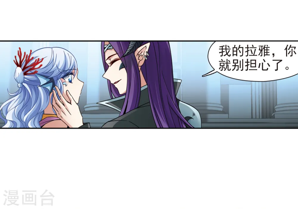 第443话 冥界公主伊莎122