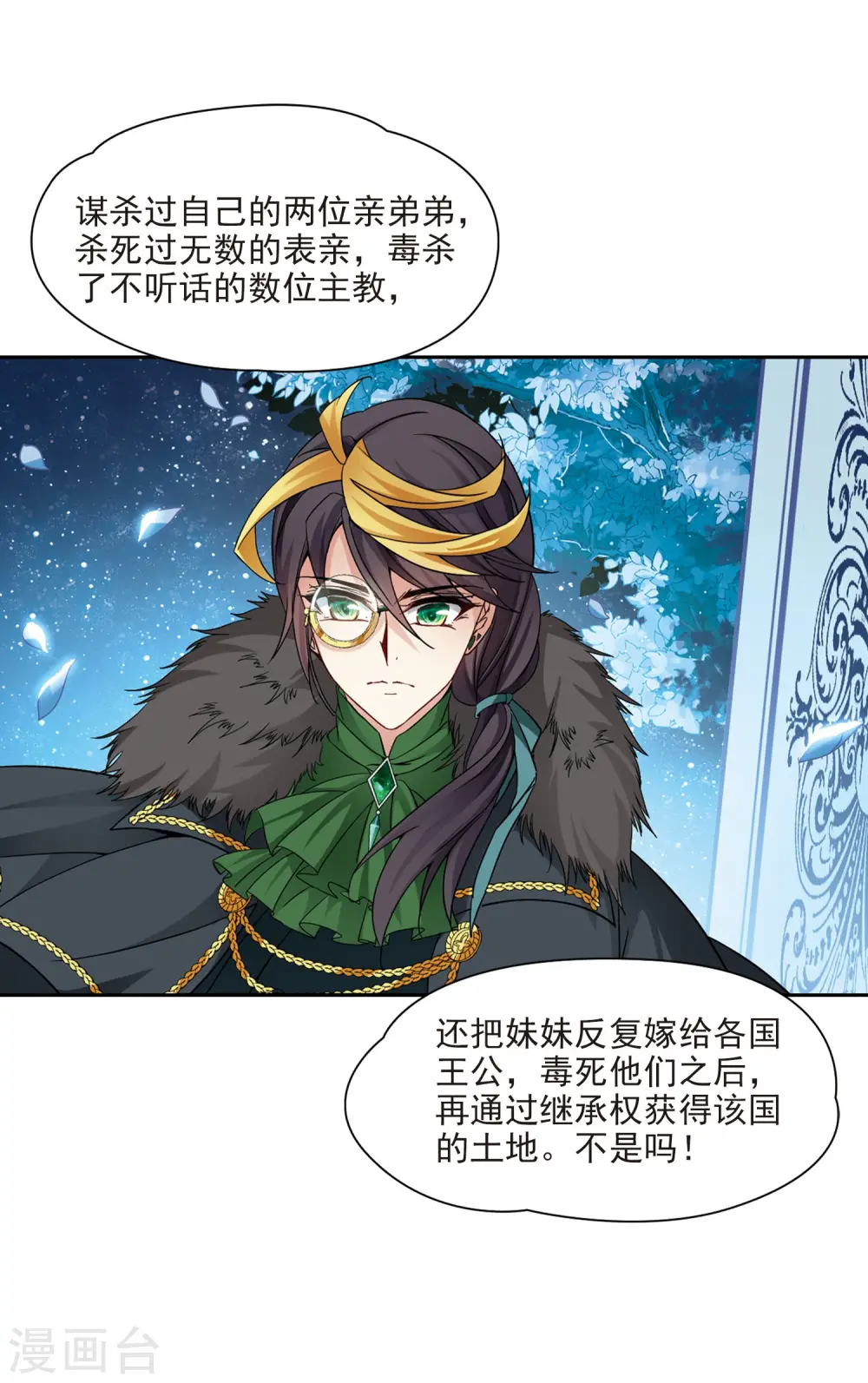第191话 替代34