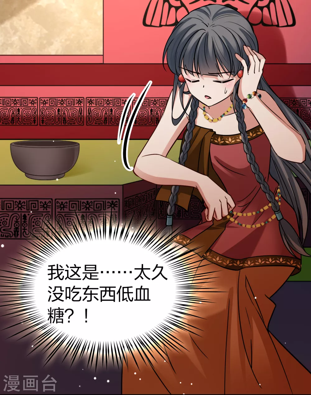 第2季第149话 绝食24