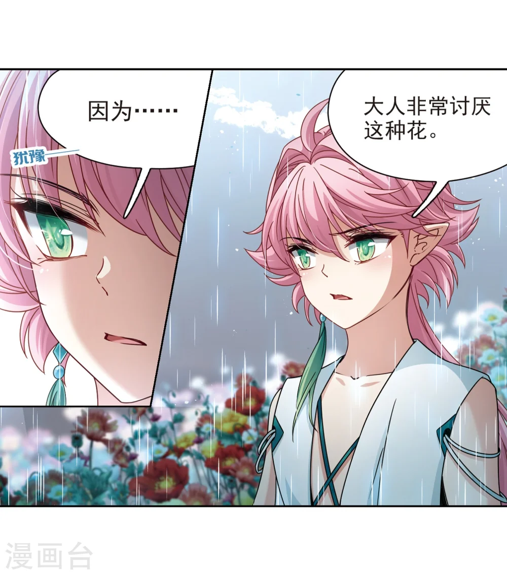 第402话 弹琴之人114