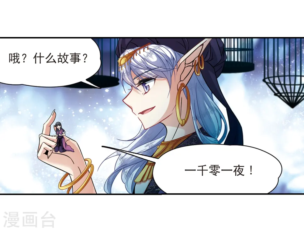 第312话 魔王的宠物1-324