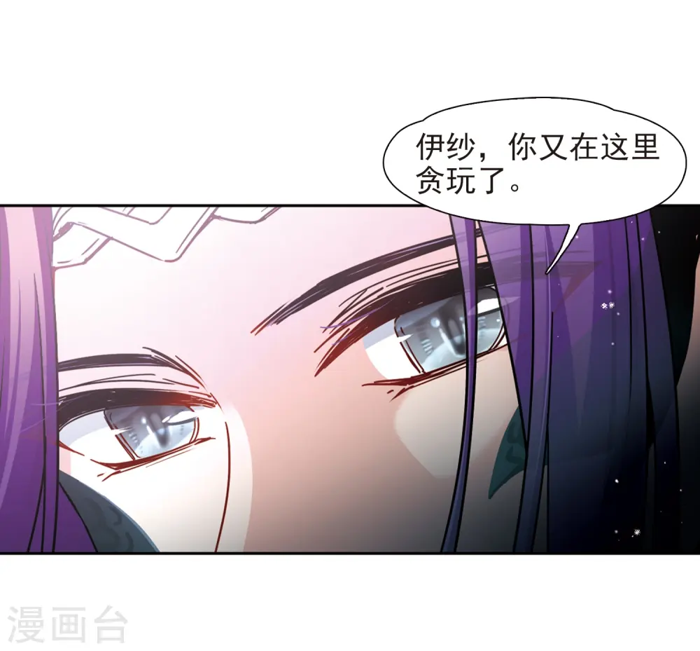 第442话 没有委托人的任务318