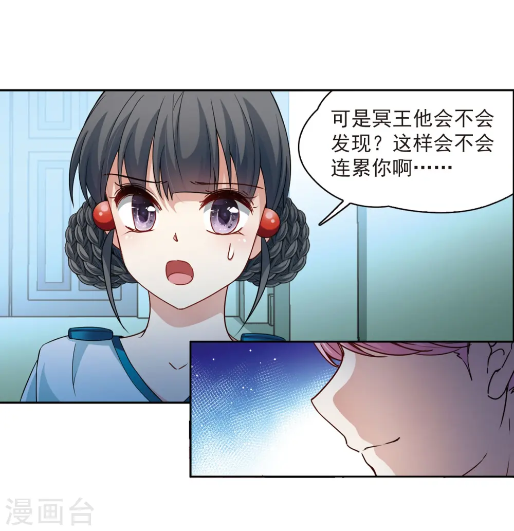 第411话 写给大家的梦312