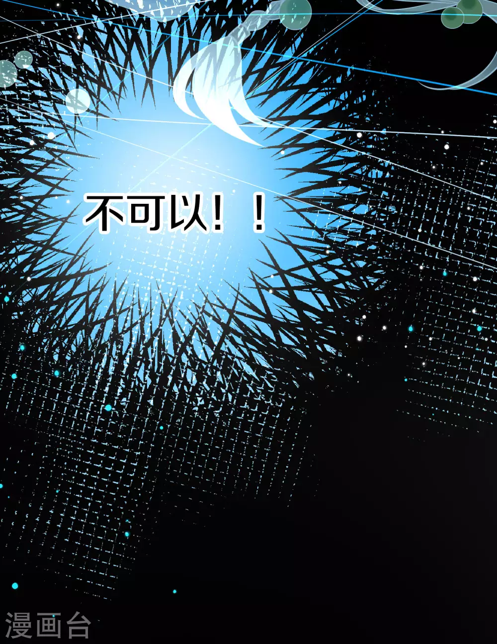 第2季第179话 欲望217