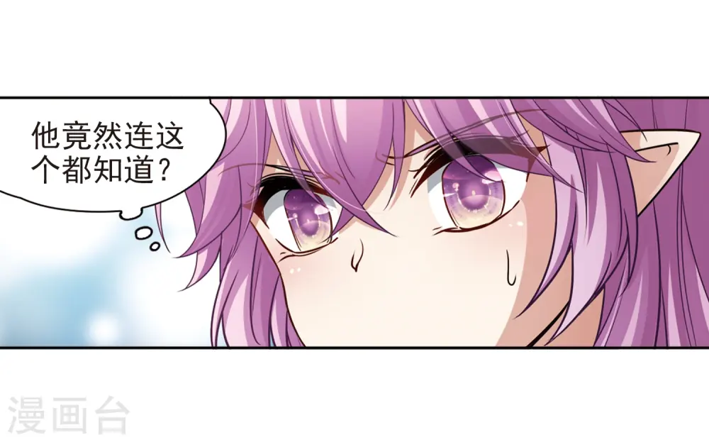第466话 安提的求助314