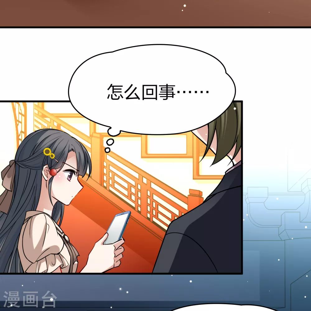第2季第134话 小隐的疑问17