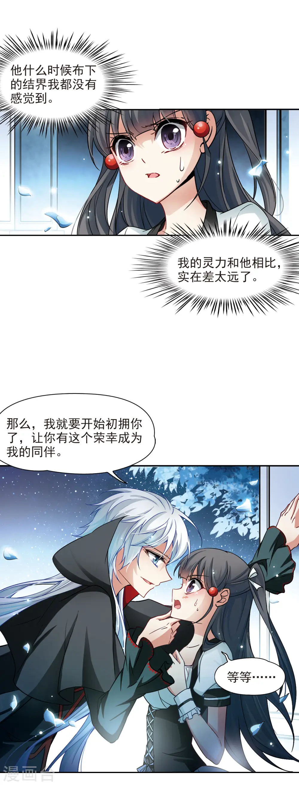 第114话 发现朵拉36